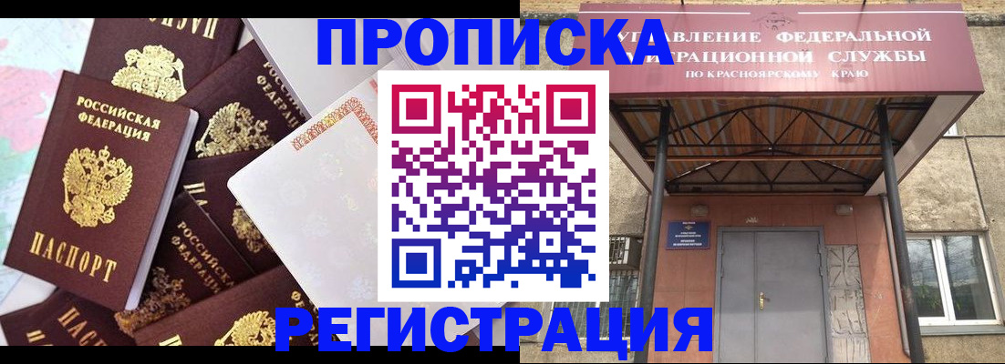 форма 3 в Кропоткине