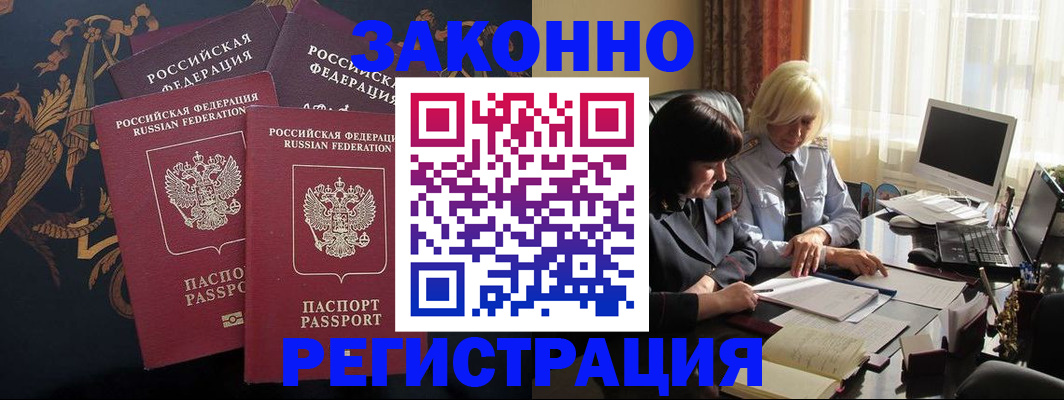 пропишу в квартире в Кропоткине